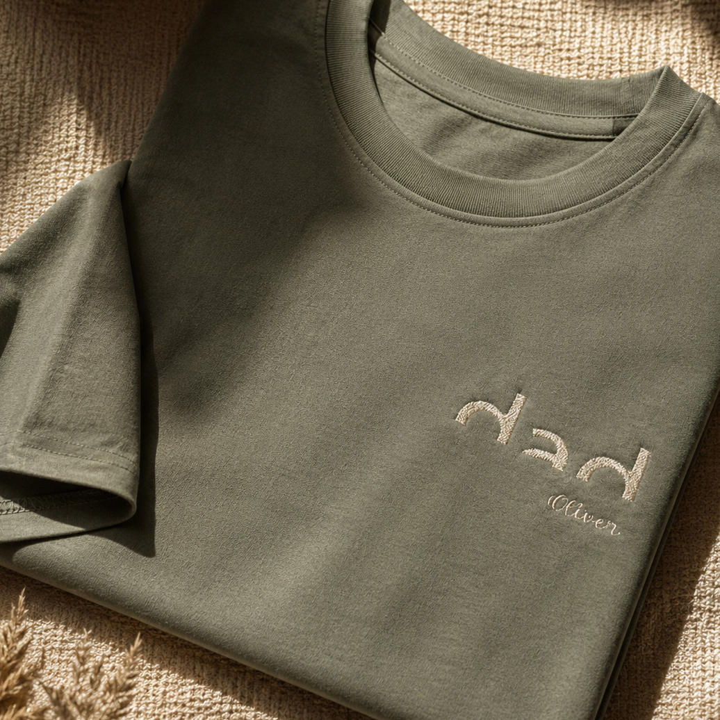 Dad T-shirt Minimalist met Naam Kindjes - Borduur Caro B Handmade - Signature Collection